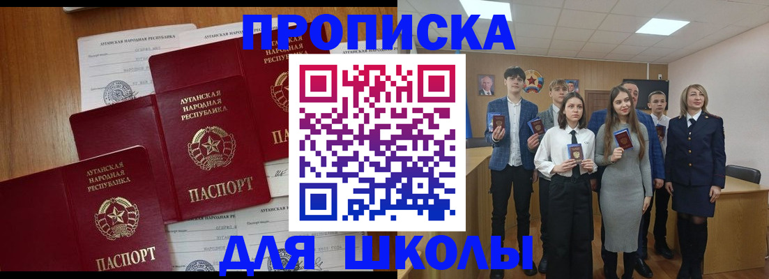 прописка от собственника в Губкине