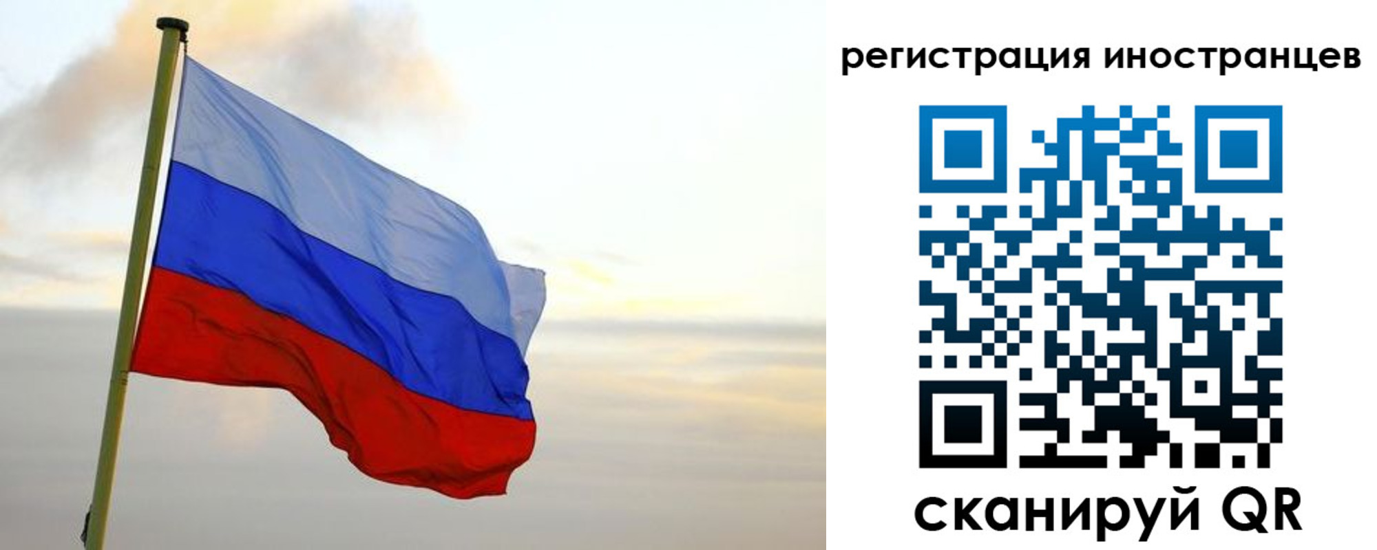 прописка 2025 в Губкине