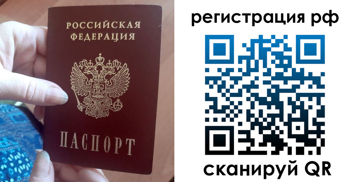 прописка законно в Губкине